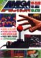 Amiga Action No. 1